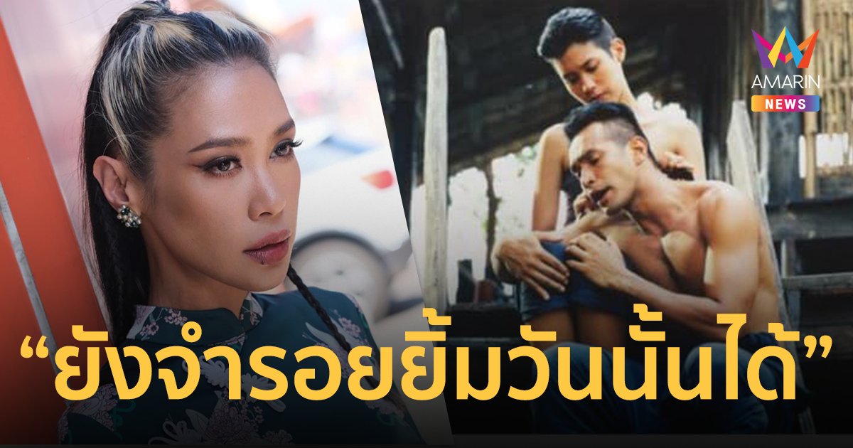 “ทราย เจริญปุระ” โพสต์อาลัย “เมฆ วินัย ไกรบุตร” พระเอกนางนาก วันที่ฝ่าฟันมาด้วยกัน