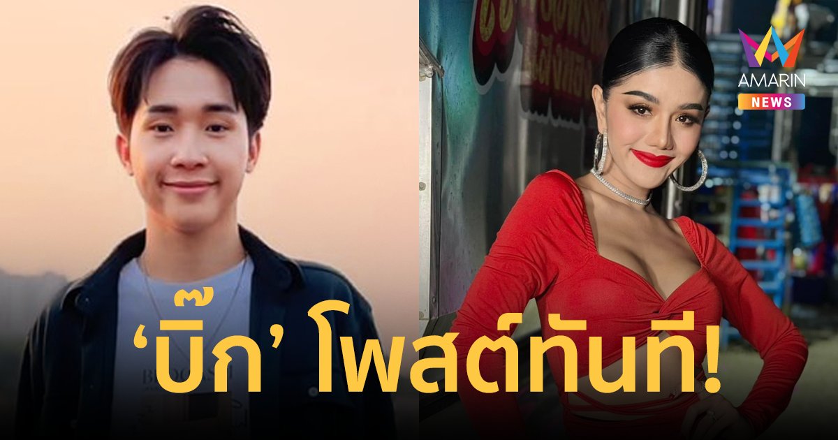 "บิ๊ก ผู้ใหญ่บ้านฟินแลนด์" เคลื่อนไหวทันที! หลัง "แพรวพราว" โพสต์ถึง! ลั่นอาหารหมาไม่ได้กินแน่นอน