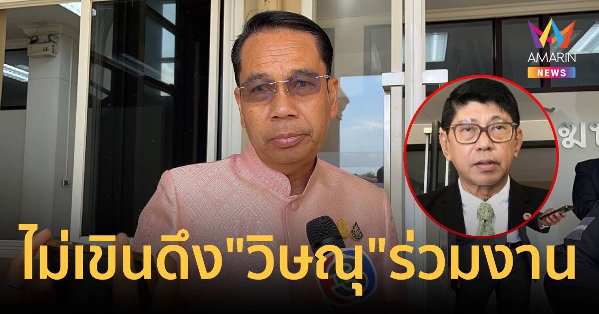 "สุทิน" ไม่เขิน ดึง "วิษณุ" ร่วมงาน โว 3 ปีปั้นความนิยมได้