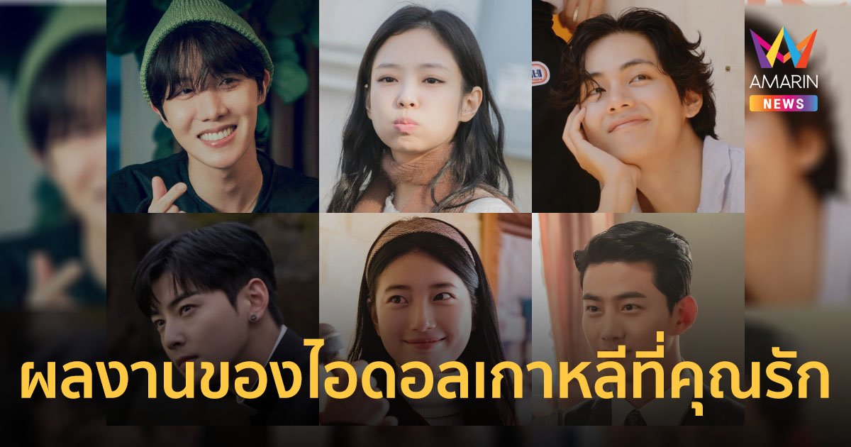 HOPE ON THE STREET-Apartment404 ผลงานของไอดอลเกาหลีที่คุณรัก บน Prime Video