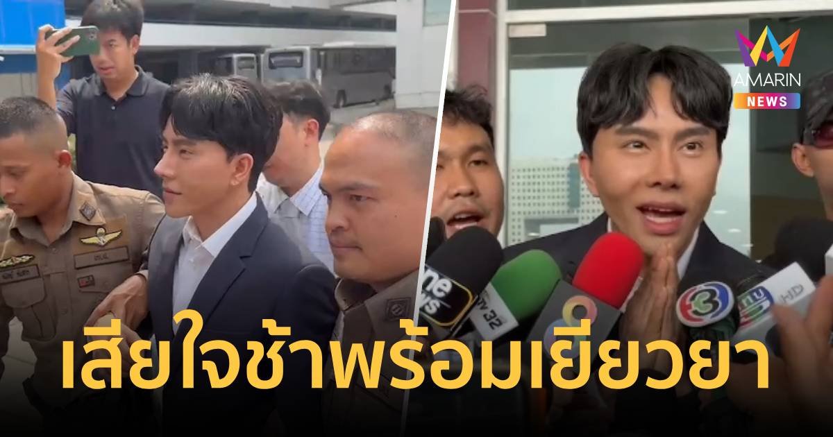 “บอสพอล” รับแมนๆ เสียใจช้าไป ยันทำธุรกิจ 6 ปีถูกต้อง ผมไม่ใช่เจ้าแรก!