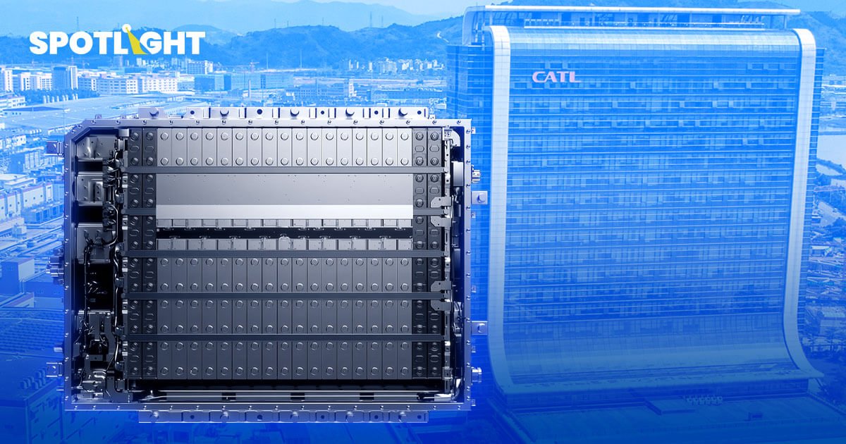 CATL พลิกโฉมวงการยานยนต์ไฮบริด ด้วยแบตเตอรี่สุดล้ำ Freevoy ชาร์จไว