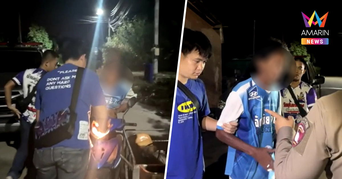 ล่าตัวผัวเก่าบุกบ้านอดีตเมีย เผาวอดทั้งหลัง ก่อนให้การวกไปวนมา