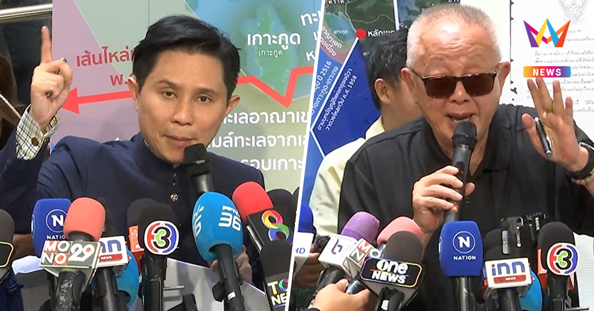 "สนธิ" จี้ นายกฯ ยกเลิก MOU44 – JC44  ขีดเส้น 15 วัน ถ้านิ่งเจอแน่!