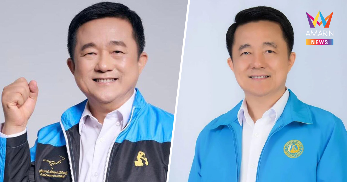 หมอบัญญัติ อดีต สส.ระยองหลายสมัย ไขก๊อกพ้นประชาธิปัตย์