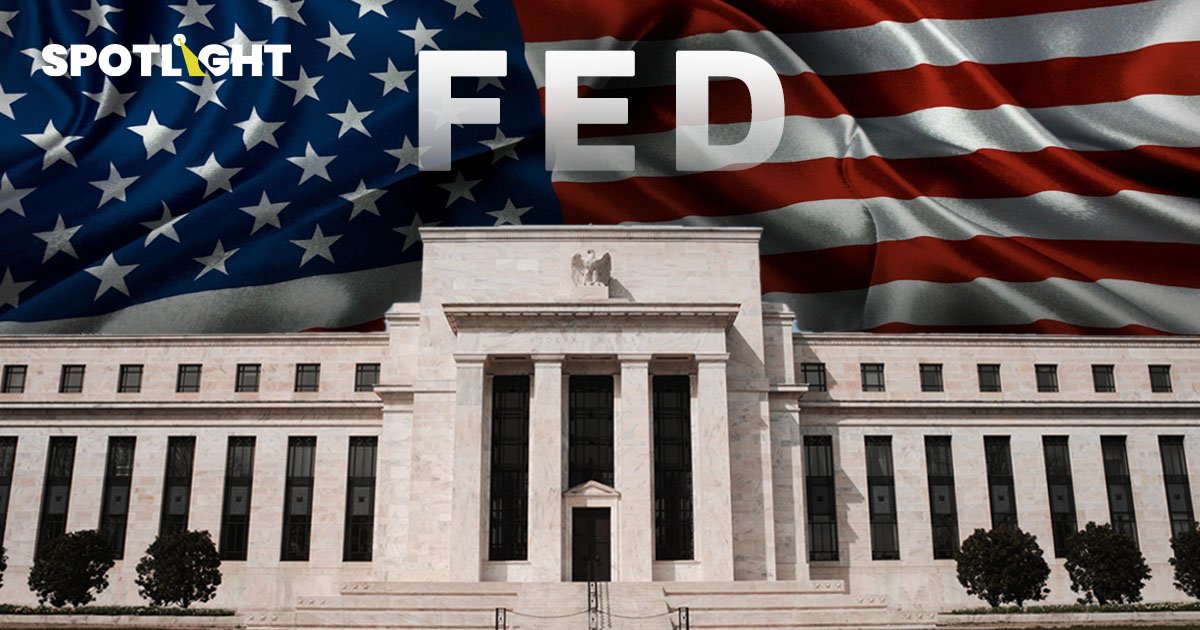 เฟดลดดอกเบี้ยรอบใหม่! ลดลง 0.25% รับมือเศรษฐกิจผันผวน