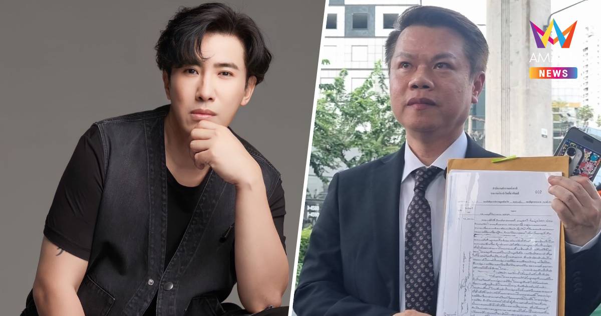 “หนุ่มกรรชัย” โกรธมาก! ส่งทนายเอาผิด นักร้องเรียนสาว-ดาราหนุ่ม