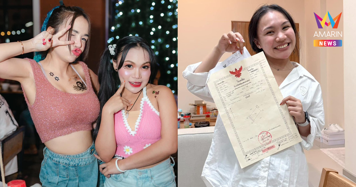"เจนนี่" เปย์หนัก! ซื้อบ้านให้ "ลิลลี่" เป็นของขวัญวันเกิดครบ 20 ปี