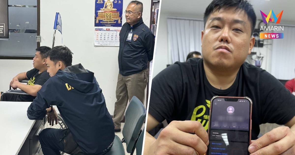 รวบต่างชาติพิเรนทร์ ขู่มีระเบิดบนเครื่องบิน