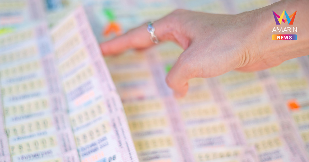 สถิติหวยออกวันอาทิตย์ ย้อนหลัง 15 งวด ส่องแนวทาง "เลขเด็ด" ลุ้นโชค