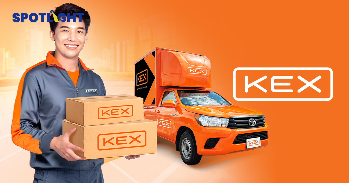 KEX ไม่มีแผนถอนหุ้นออกจากตลาด ชี้แจง 6 ประเด็นโต้ข่าวลือ