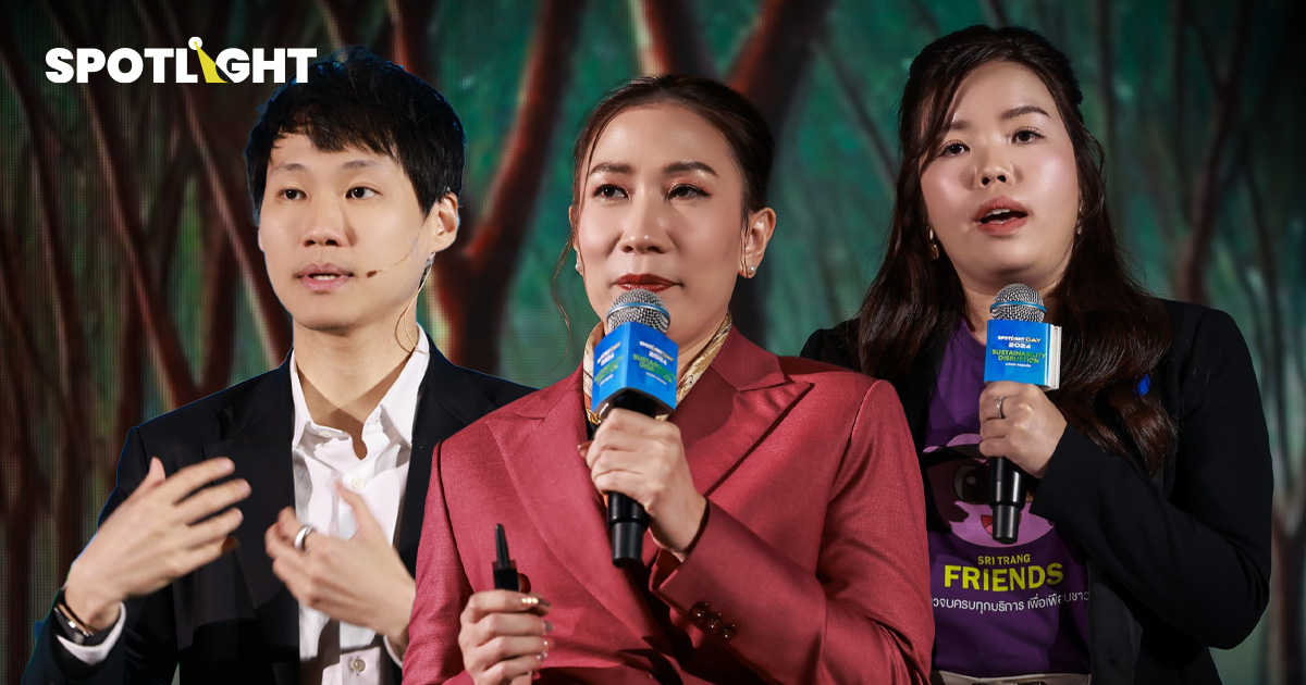 การเปลี่ยนผ่านสู่ความยั่งยืน : ESG ตัวแปรสำคัญในอนาคตธุรกิจ